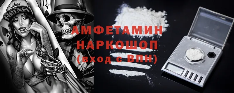 Amphetamine 98% Верещагино